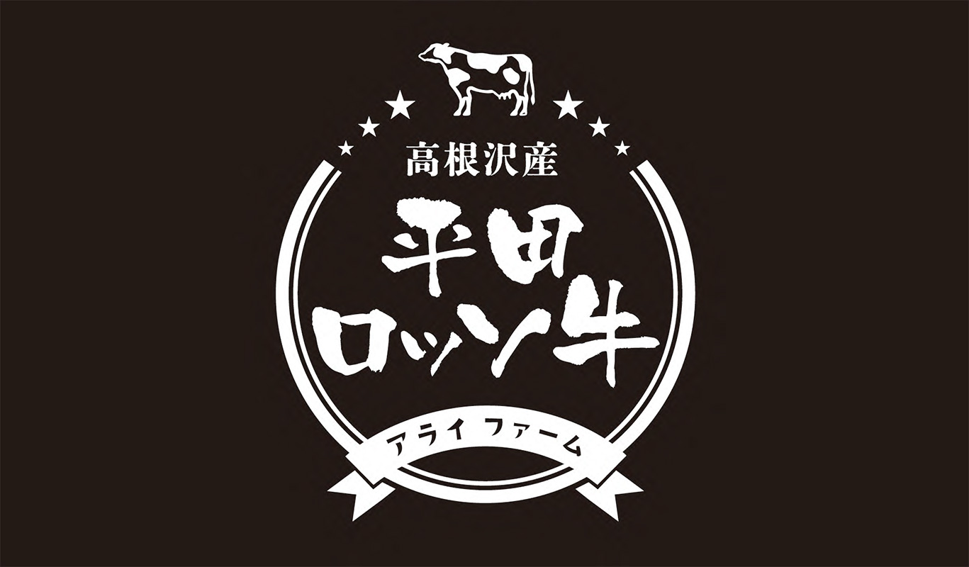 アライファーム