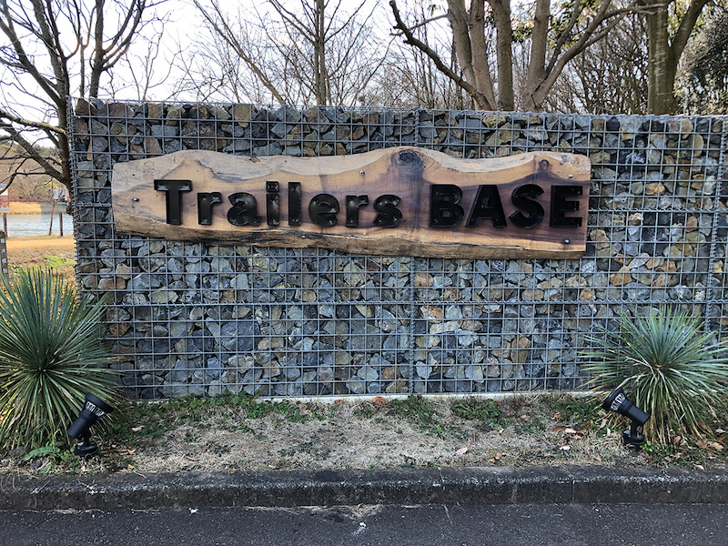 Takanezawa Trailers BASE
