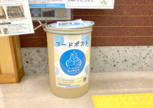 フードバンクたかねざわ
