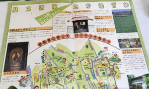 高根沢町マップ