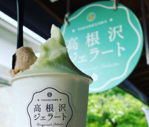 高根沢ジェラート　メロン