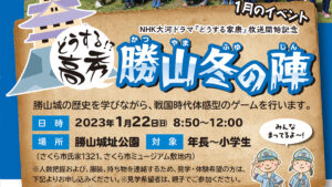 ボーイスカウト