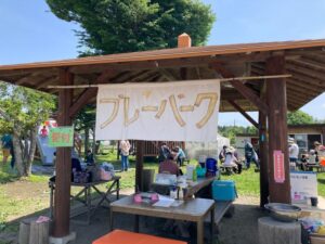 プレーパークしもたか