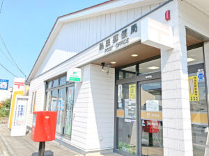 熟田郵便局