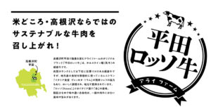 アライファーム