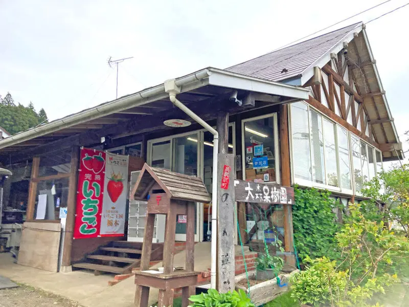 高根沢町「大森果樹園」さんにいちごの自動販売機が設置されました