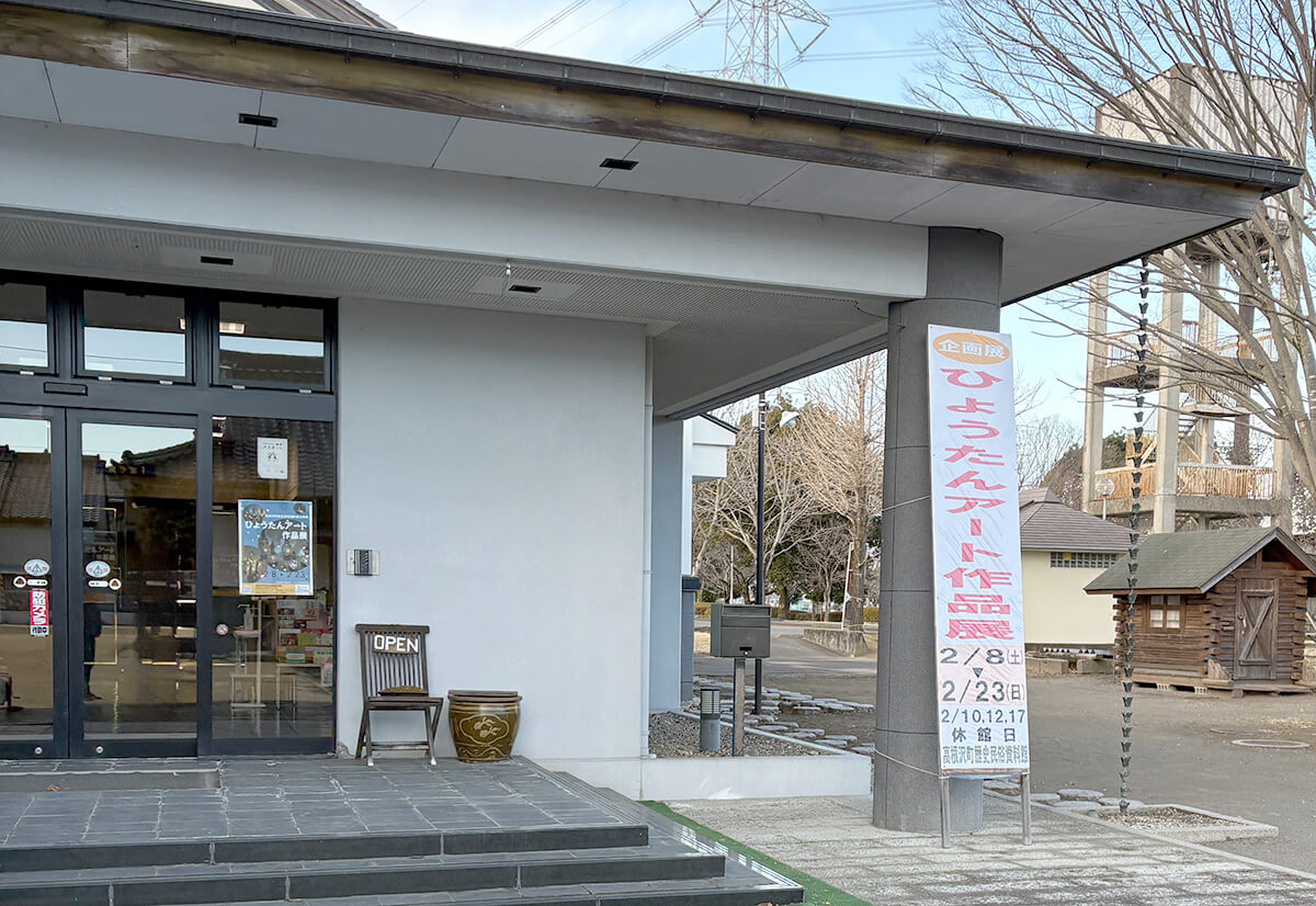 ひょうたんアート作品展　高根沢