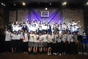 栃木県軽音楽部バンドコンテスト