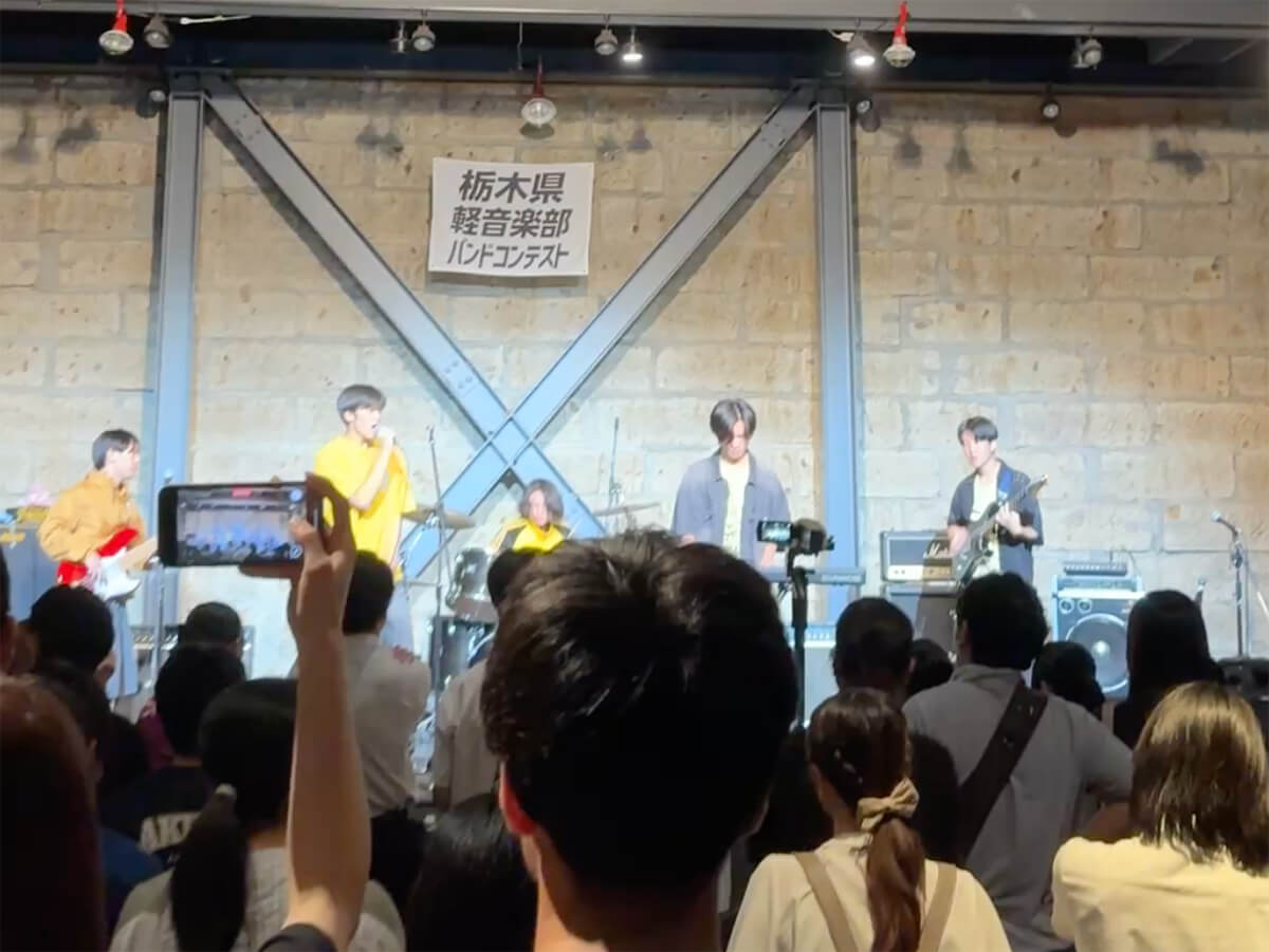 栃木県軽音楽部バンドコンテスト
