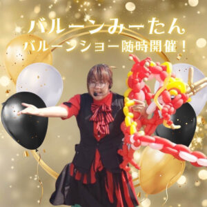 芝の香りマルシェ