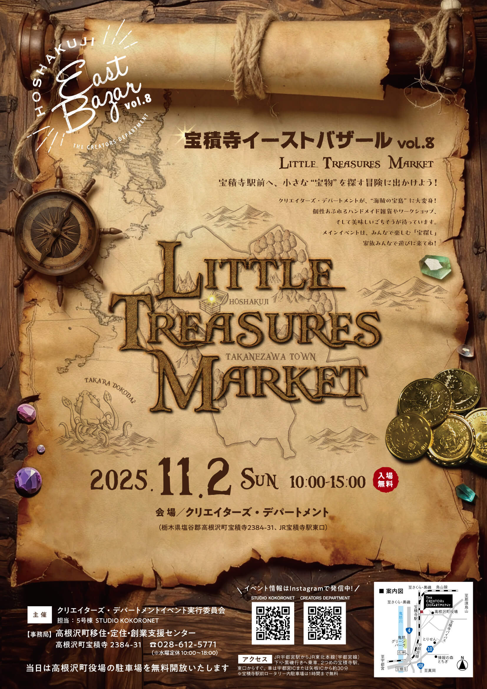 LittleTreasuresMarket