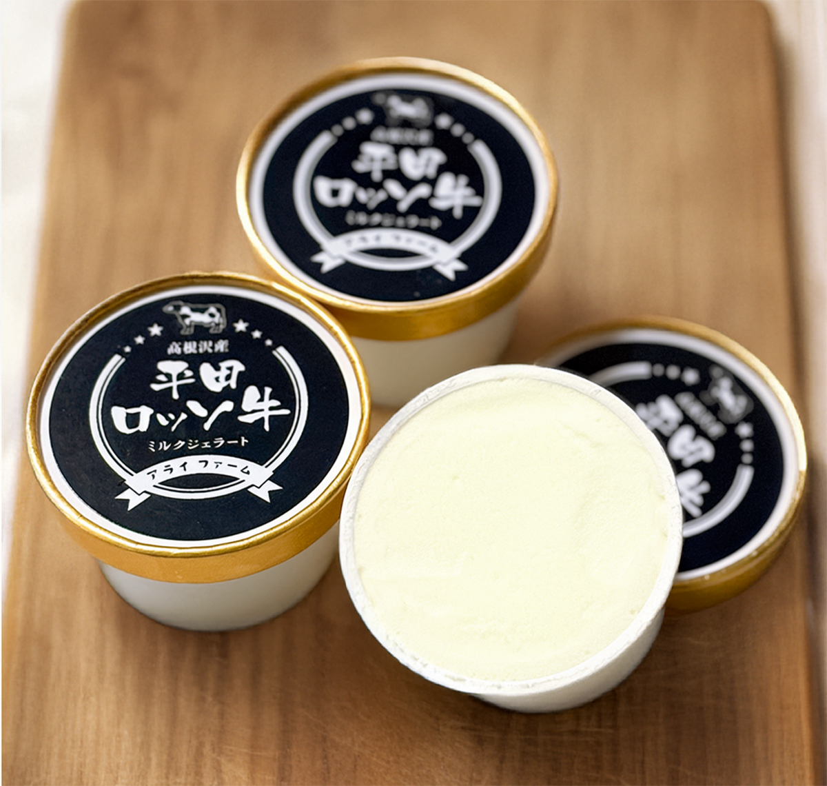 アライファーム　ジェラート