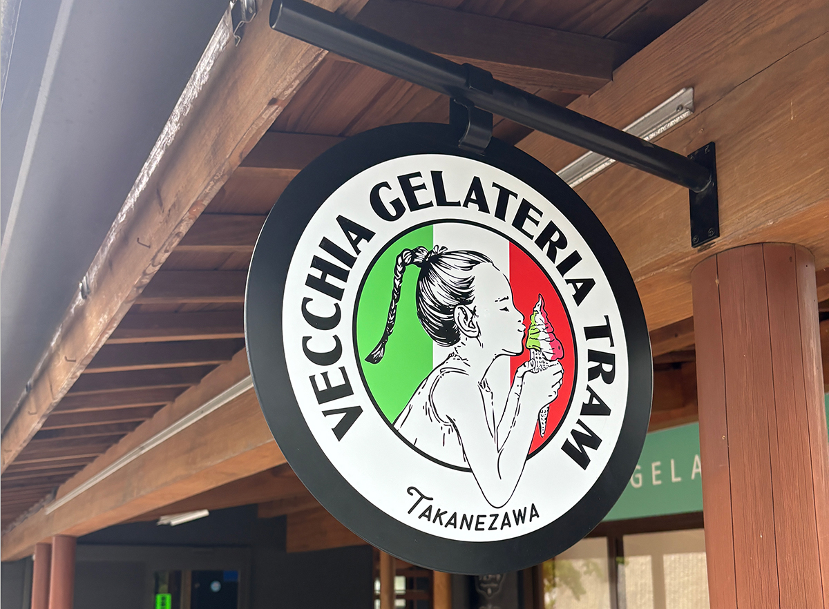 ヴェッキアジェラテリアトラム