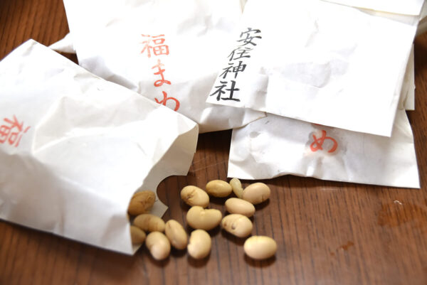 安住神社節分祭