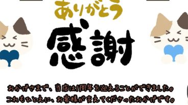 ほうせん