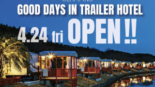 グランピング　高根沢