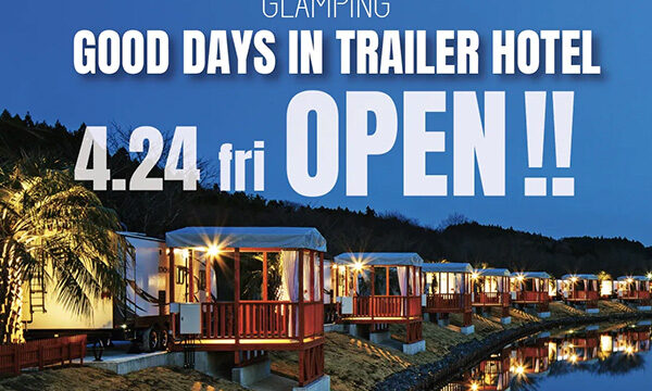 グランピング　高根沢