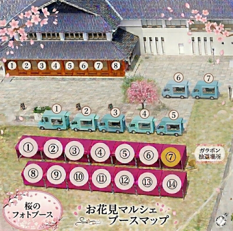お花見マルシェ