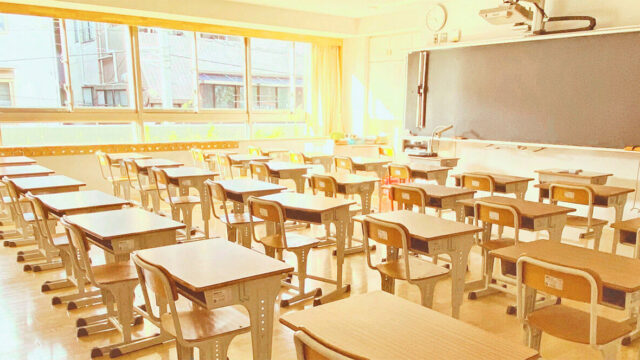 学校規模適正化基本計画