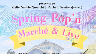 Spring Pop'n March ＆ Live 2026