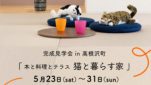 だいこうホーム