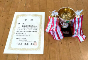 高根沢 ミニバス 高根沢中央MBC