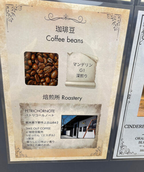 高根沢　ビッグハピネスクラフト