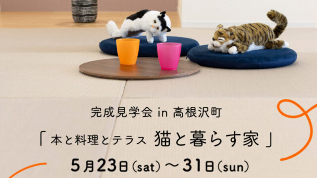 だいこうホーム