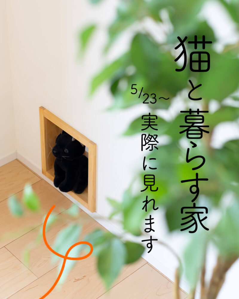 高根沢　だいこうホーム
