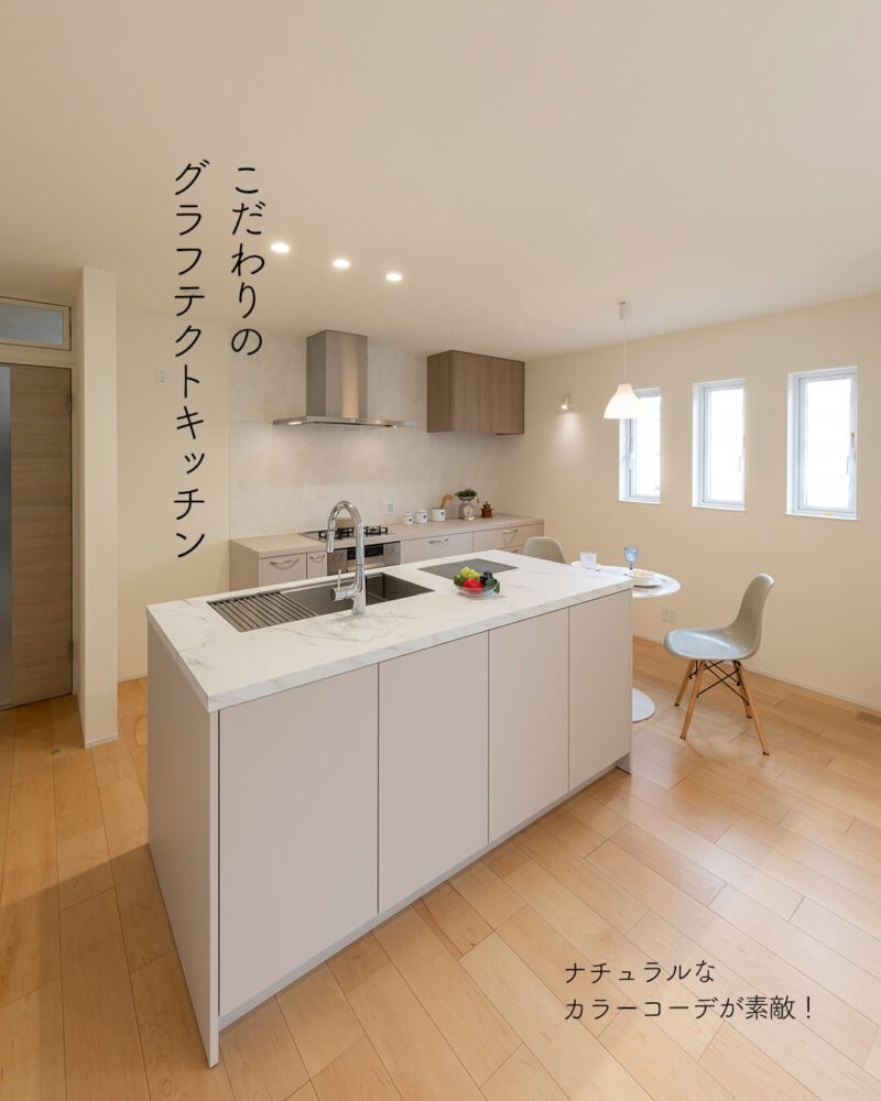 高根沢　だいこうホーム