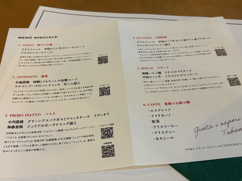 高根沢 のぶおの音楽祭