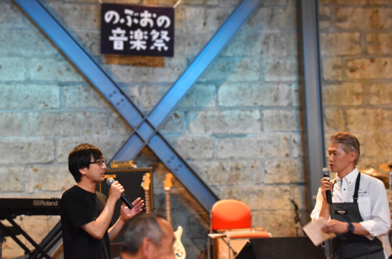 高根沢　のぶおの音楽祭