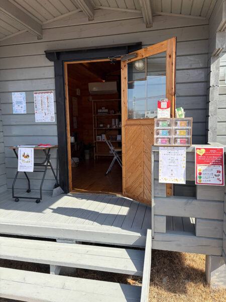 高根沢　HerbalScent
