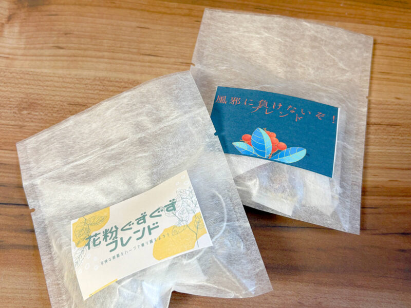 高根沢　HerbalScent