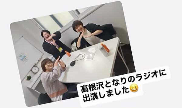 高根沢となりのラジオ