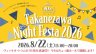 高根沢　ヴェッキオ10周年記念感謝祭