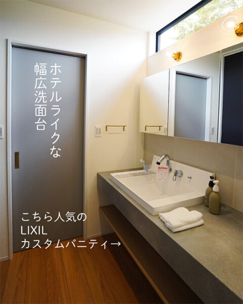 高根沢　だいこうホーム