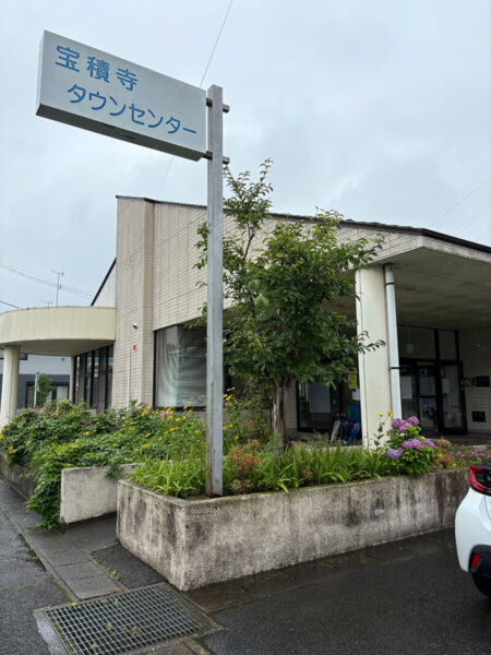 高根沢 宝積寺タウンセンター