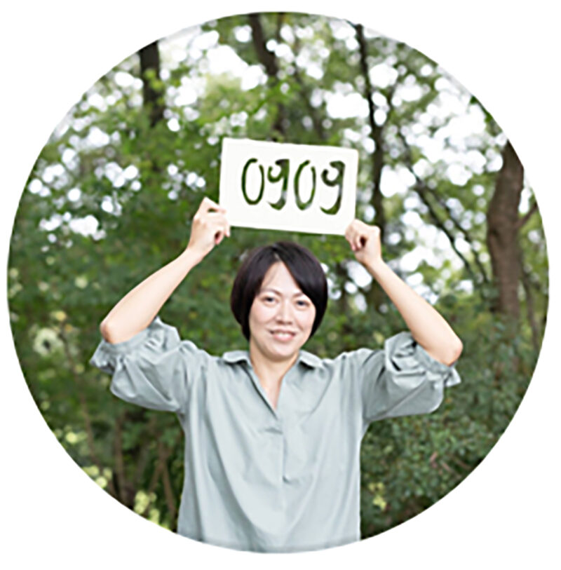 大庭さん