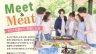 高根沢　友活　meet&meat