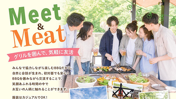 高根沢　友活　meet&meat