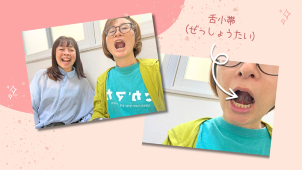 高根沢　顔ヨガ