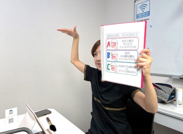 高根沢　顔ヨガ