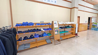 高根沢　制服リユース